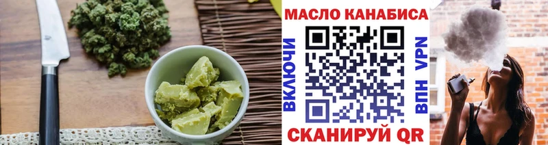 shop Telegram  цены наркотик  Добрянка  Canna-Cookies конопля 
