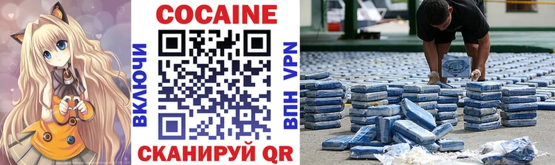 где купить наркоту  Добрянка  Cocaine VHQ 