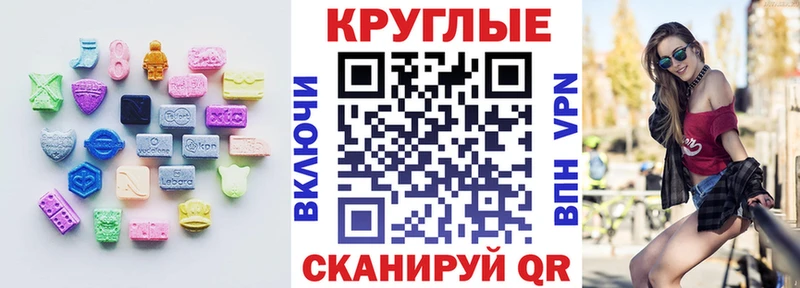 Экстази 250 мг  Добрянка 