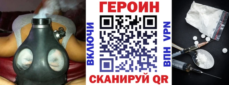 Героин афганец  купить закладку  Добрянка 