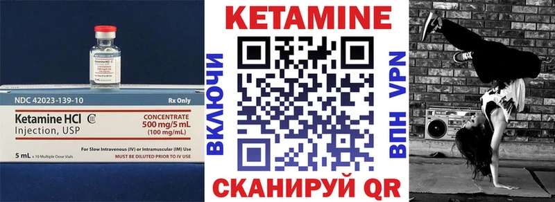 ОМГ ОМГ онион  наркотики  Добрянка  КЕТАМИН ketamine 