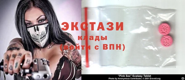 стаф Горно-Алтайск