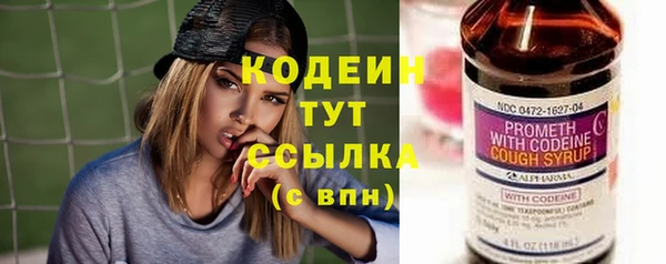 стаф Горно-Алтайск