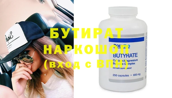 метадон Гусиноозёрск