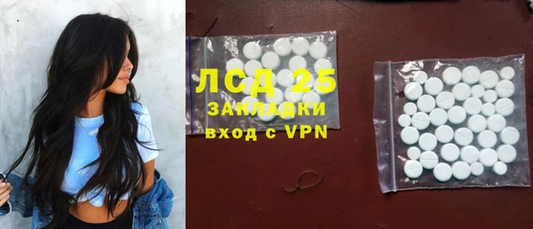 прущая мука Горнозаводск