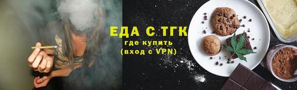 стаф Горно-Алтайск