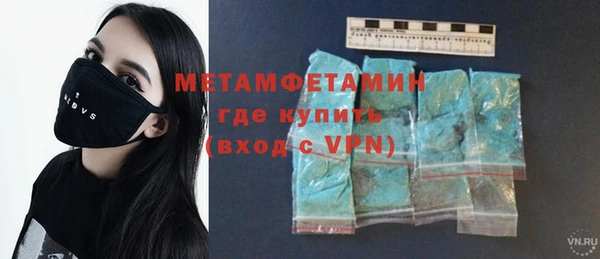 прущая мука Горнозаводск