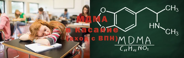 ALPHA PVP Горняк