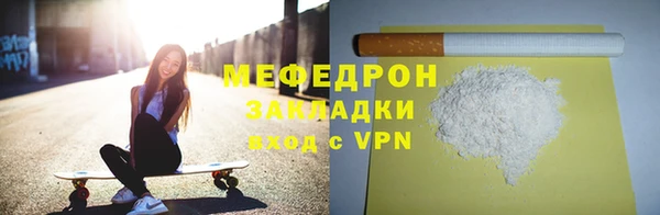 метадон Гусиноозёрск