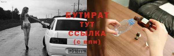 прущая мука Горнозаводск
