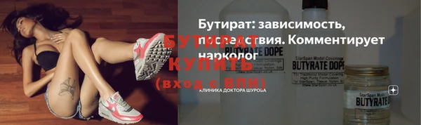 МДМА Гусь-Хрустальный