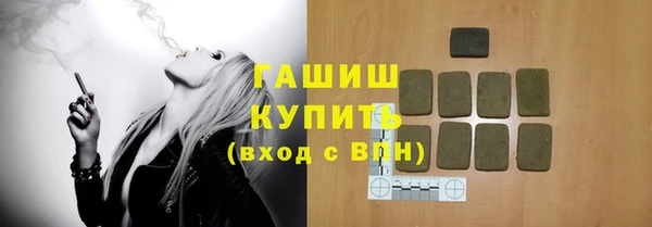 метадон Гусиноозёрск