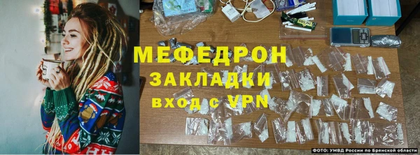 стаф Горно-Алтайск