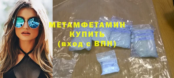 метадон Гусиноозёрск