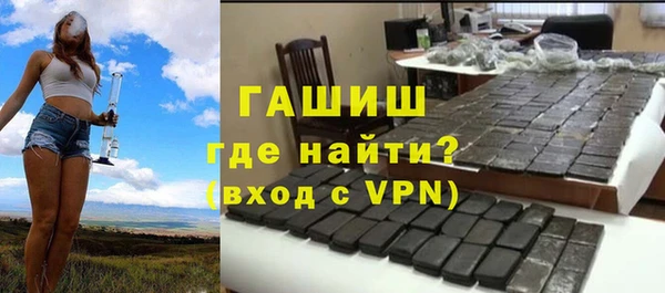 ALPHA PVP Горняк