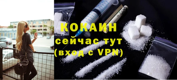 МДМА Гусь-Хрустальный