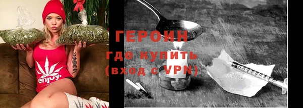 МДМА Гусь-Хрустальный
