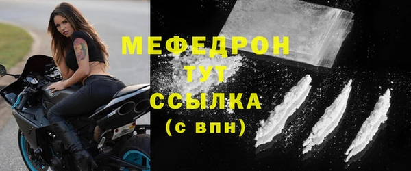метадон Гусиноозёрск