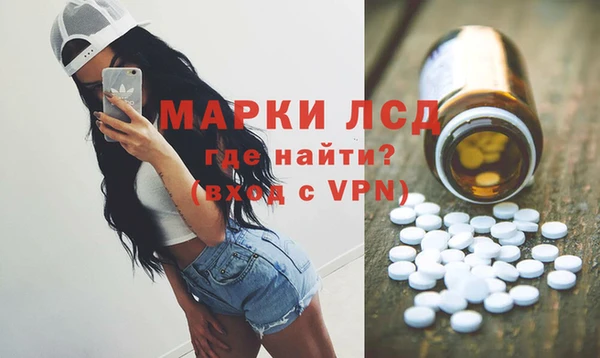 прущая мука Горнозаводск