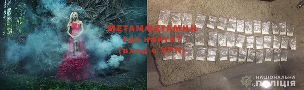 прущая мука Горнозаводск