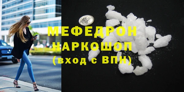 ALPHA PVP Горняк