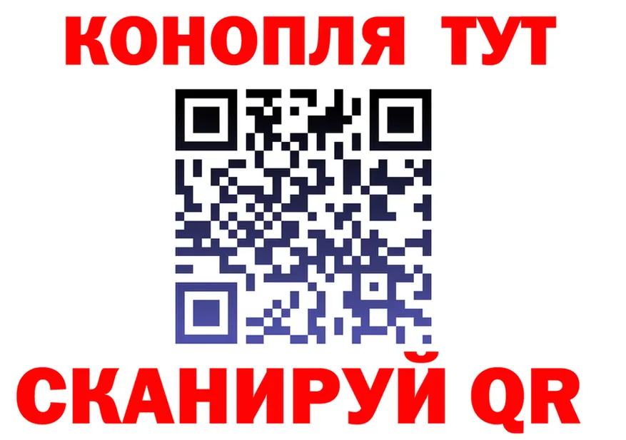 Canna-Cookies конопля tor даркнет гидра Добрянка