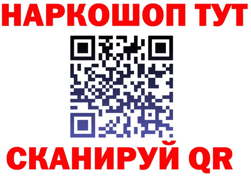 Магазины продажи наркотиков это формула Добрянка