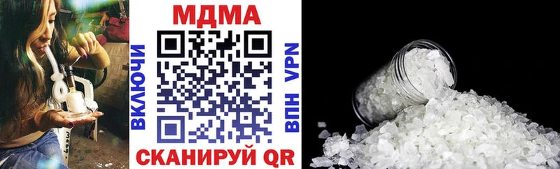 MDMA кристаллы  Добрянка 