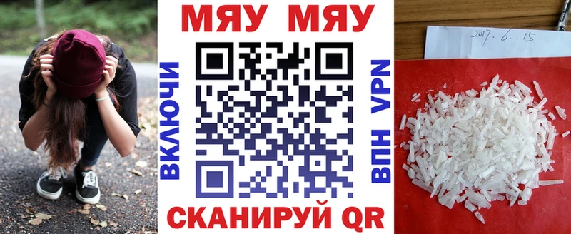 ссылка на мегу вход  Добрянка  МЕФ mephedrone 