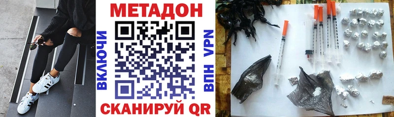 МЕТАДОН мёд  Добрянка 