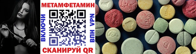 Метамфетамин Декстрометамфетамин 99.9%  Добрянка 