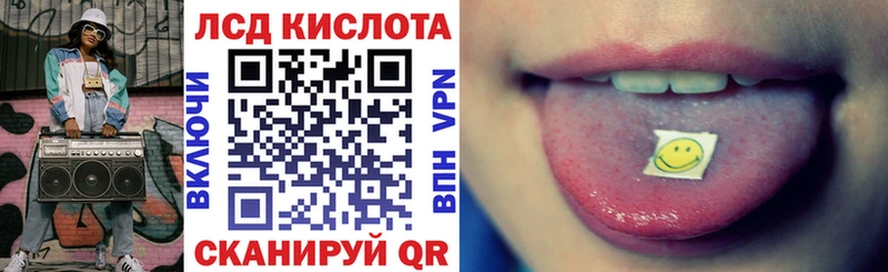 наркота  Добрянка  omg tor  Наркотические марки 1500мкг 
