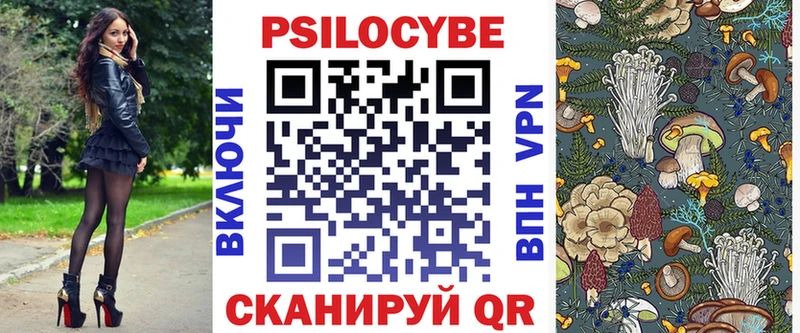 Псилоцибиновые грибы прущие грибы Добрянка